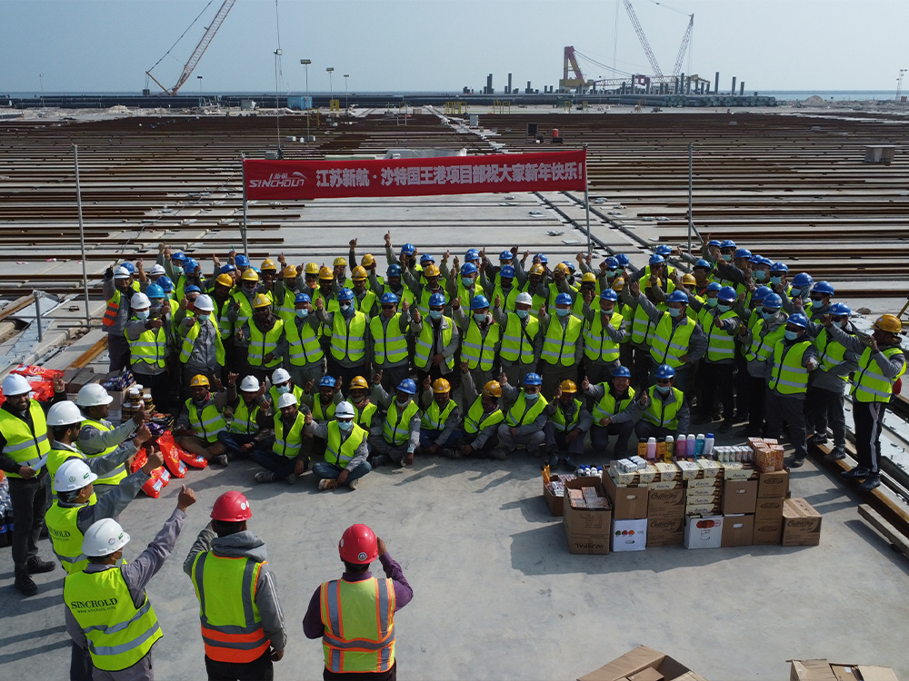 Supply and Construction of Crane Track System, with SEPCOSHB-5 in KSA-2