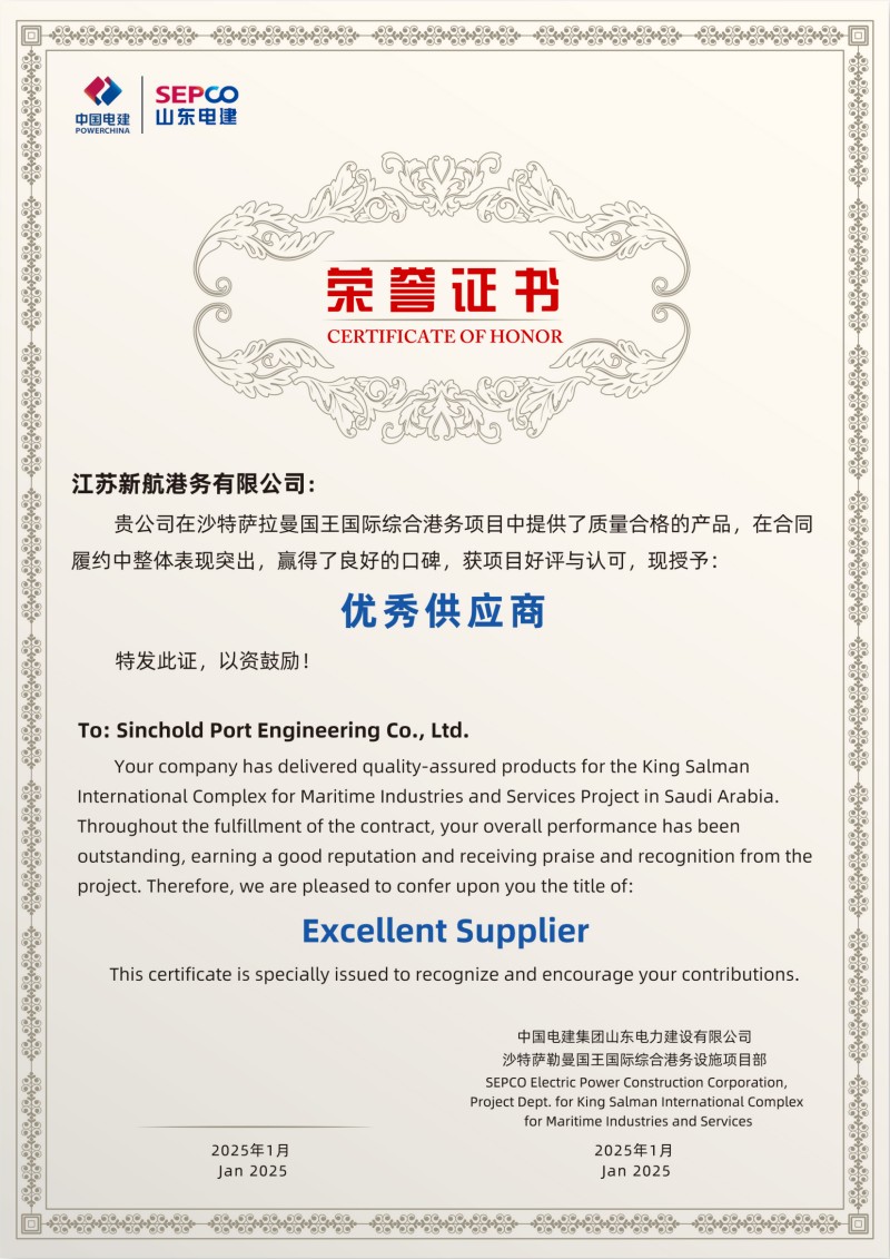 certificate (2)